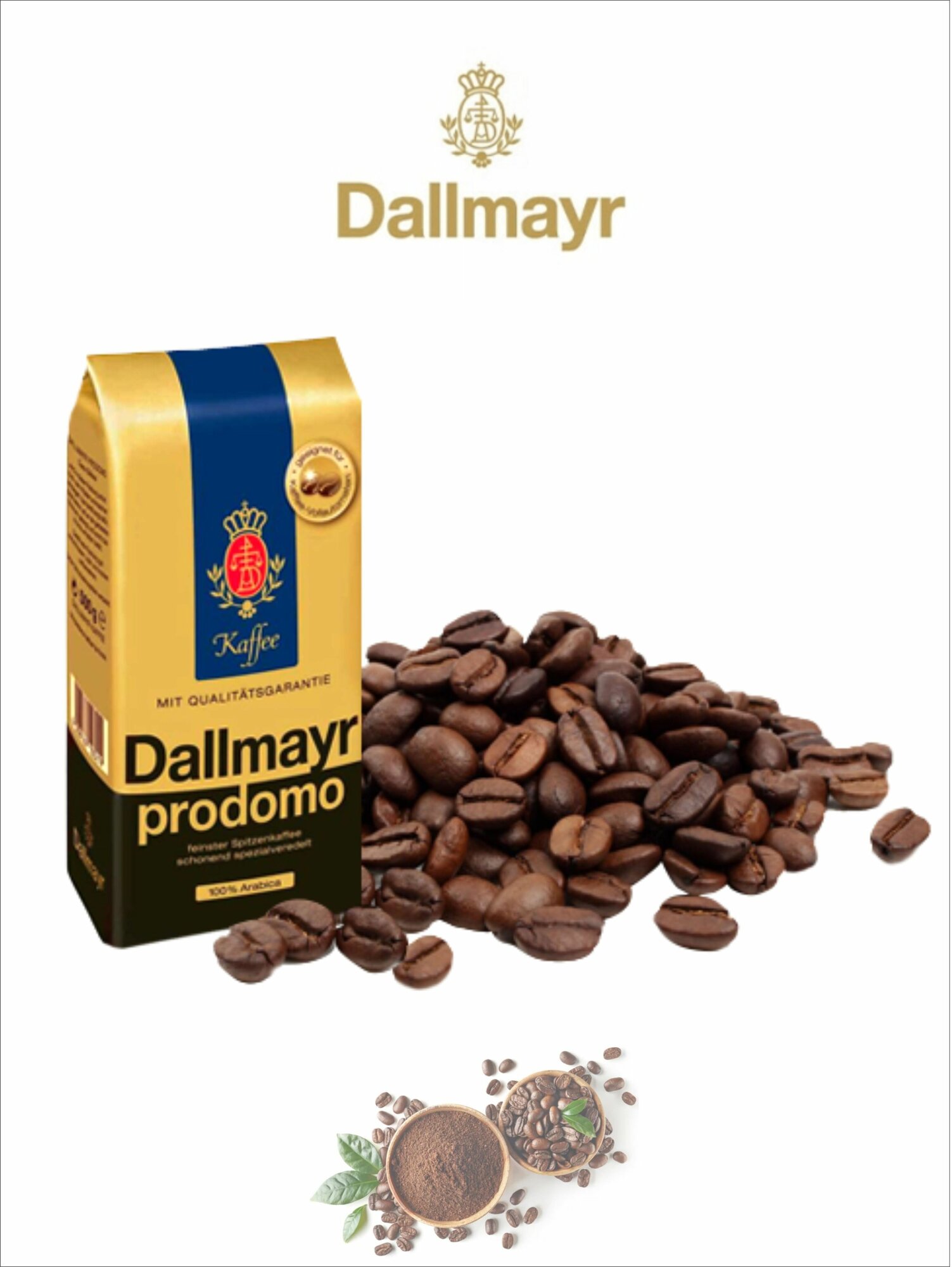 Кофе в зернах Dallmayr - фото №15