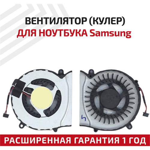 Вентилятор (кулер) для ноутбука Samsung NP400B2B вентилятор кулер для ноутбука samsung np400b2b p n dfs531105mc0t