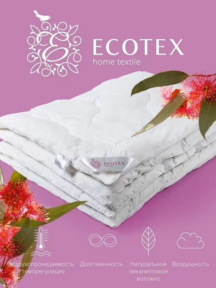 Одеяло эвкалипт евро (200x220 см) "Эвкалипт", чехол - перкаль (100% хлопок), Ecotex - фотография № 11