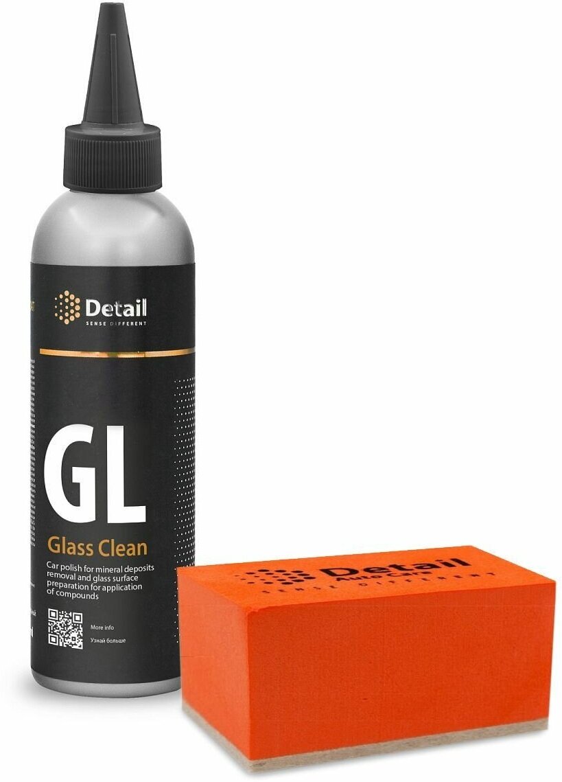 Полироль стекла GL "Glass Clean" 250мл Detail - фото №8