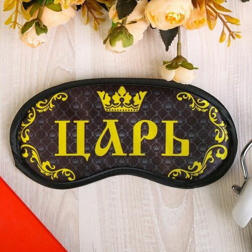 фото Маска для сна svoboda voli, желтый