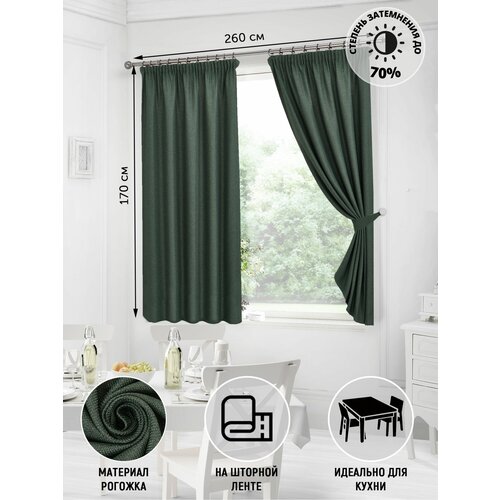 Шторы короткие плотные SvAlMi рогожка блэкаут для кухни спальни детской зеленый