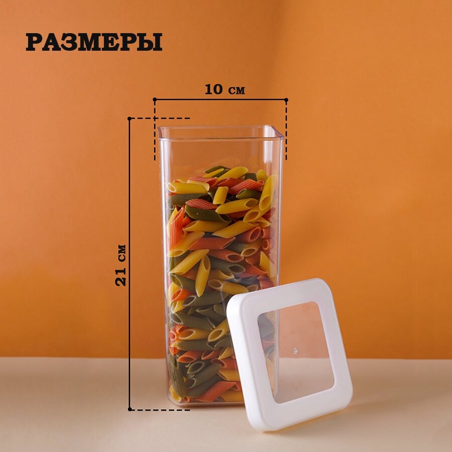 IDEA (М-Пластика) Емкость для сыпучих продуктов СТЕП, 1400 мл, 10x10x21 см - фотография № 17