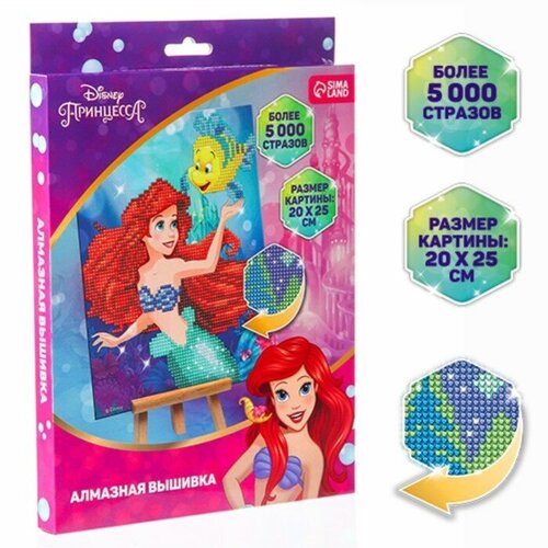 Disney Алмазная мозаика для детей, 20 х 25 см 