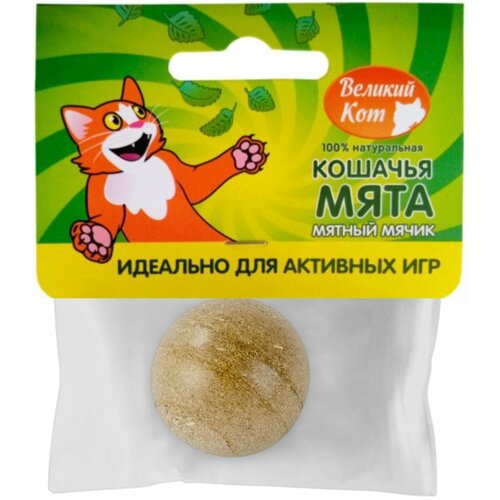 Кошачья мята Шарик кошачья мята 10г цб 2737