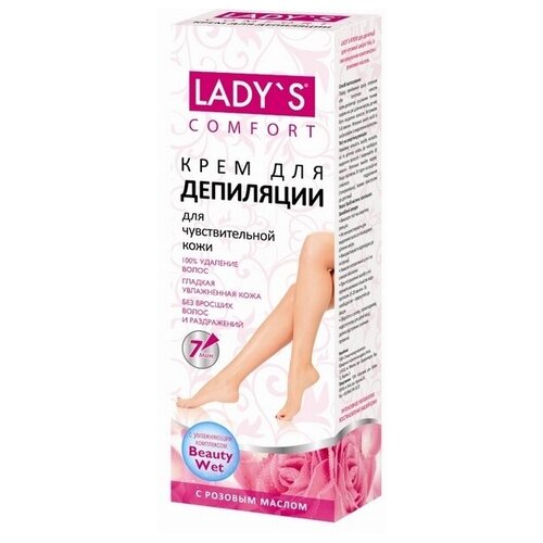 Lady's comfort Крем для депиляции Lady's comfort для чувствительной кожи, 100 мл