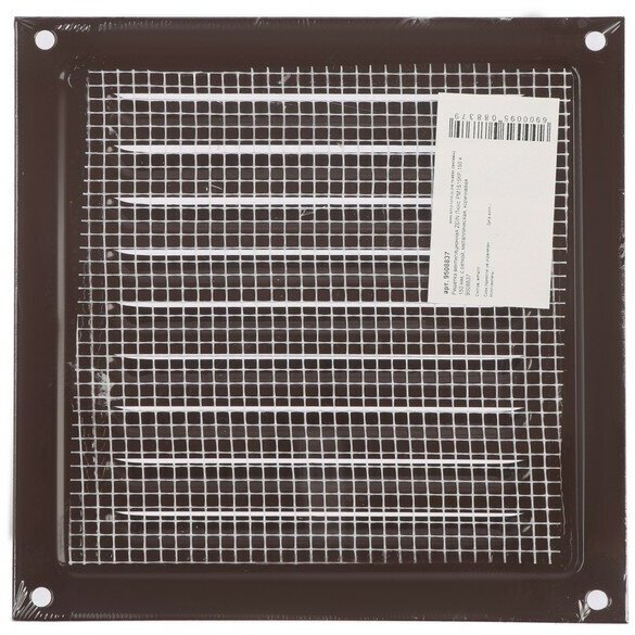 Решетка вентиляционная &quot;КосмоВент&quot; РМ1515КР, 150 х 150 мм, с сеткой, металл, коричневая
