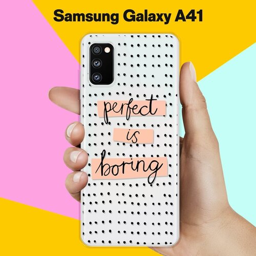 Силиконовый чехол Boring Perfect на Samsung Galaxy A41 силиконовый чехол boring perfect на honor 8a
