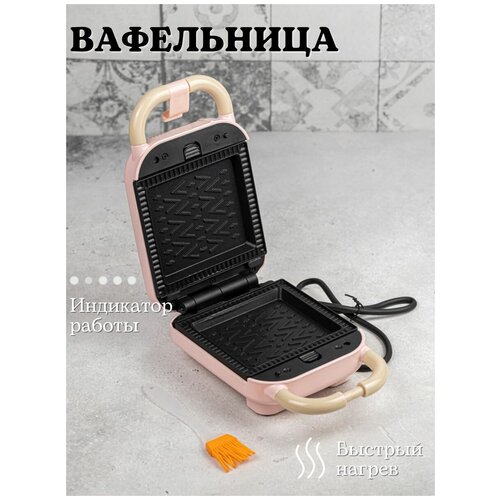 Вафельница электрическая мультипекарь для венских вафель 229000₽