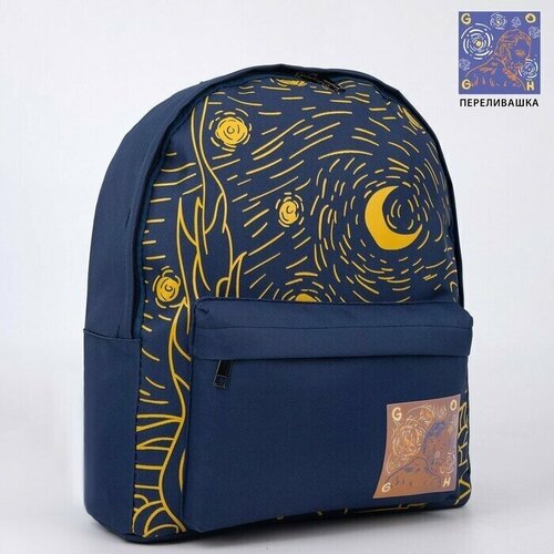 Рюкзак текстильны, с переливающейся нашивкой ART, темно-синий