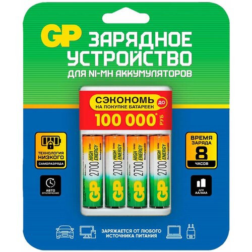 AA Аккумулятор + зарядное устройство GP 270AAHC/CPBR-2CR4, 4 шт. 2700мAч зарядное устройство gp 4 аккумулятора aa 2700 mah 270aahc mhspba 2cr4