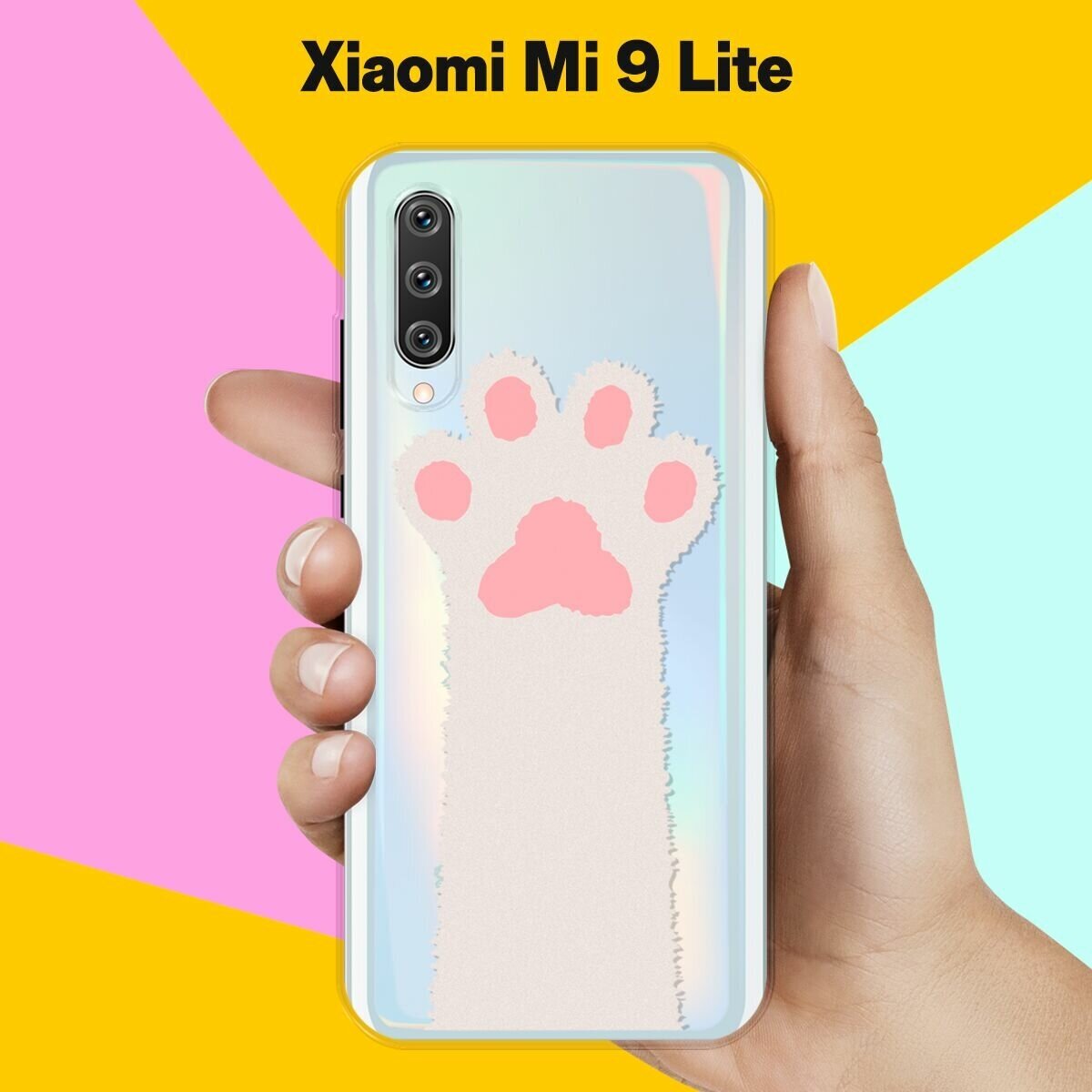 Силиконовый чехол на Xiaomi Mi 9 Lite Лапа / для Сяоми Ми 9 Лайт