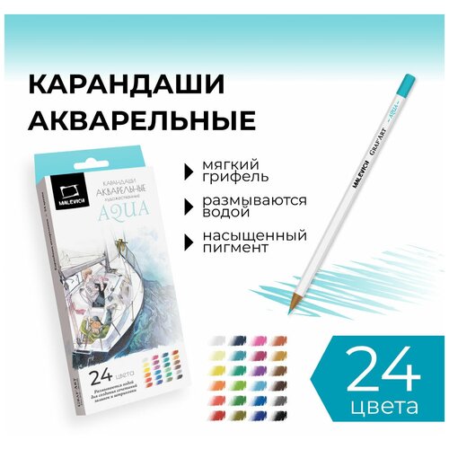 Набор акварельных карандашей Малевичъ GrafArt, 24 шт