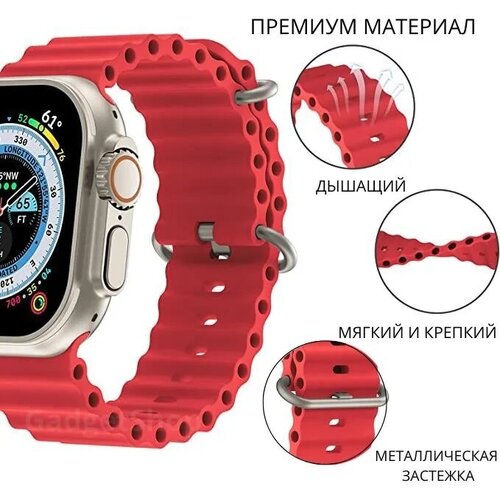 Силиконовый ремешок для Apple Watch 42mm 44mm 45mm 49mm красный