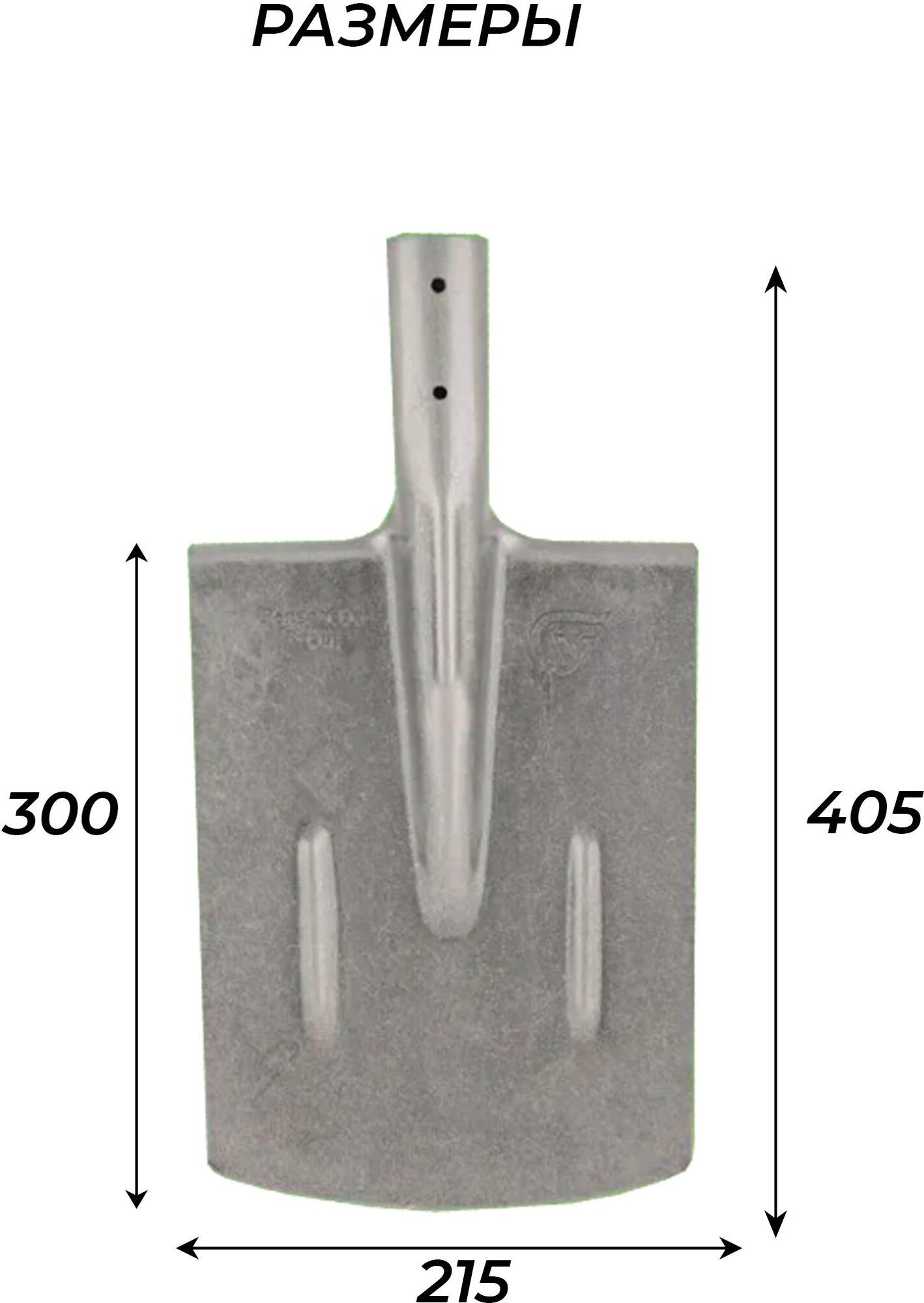 Лопата штыковая прямоугольная, рельсовая сталь, без черенка