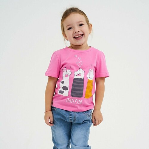 фото Футболка kaftan, оверсайз, хлопок, размер 38, розовый