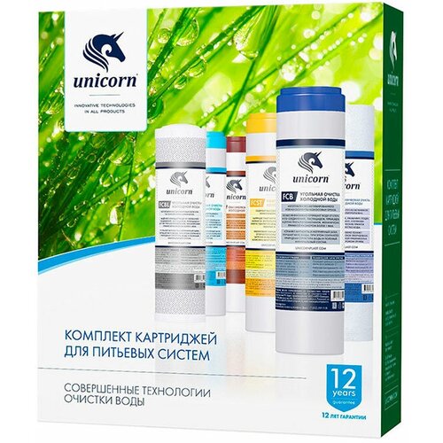 комплект картриджей unicorn к фильтру slim line 10 обезжелез 3 шт Комплект картриджей к фильтру Slim Line 10, станд. очистки (3 шт.)