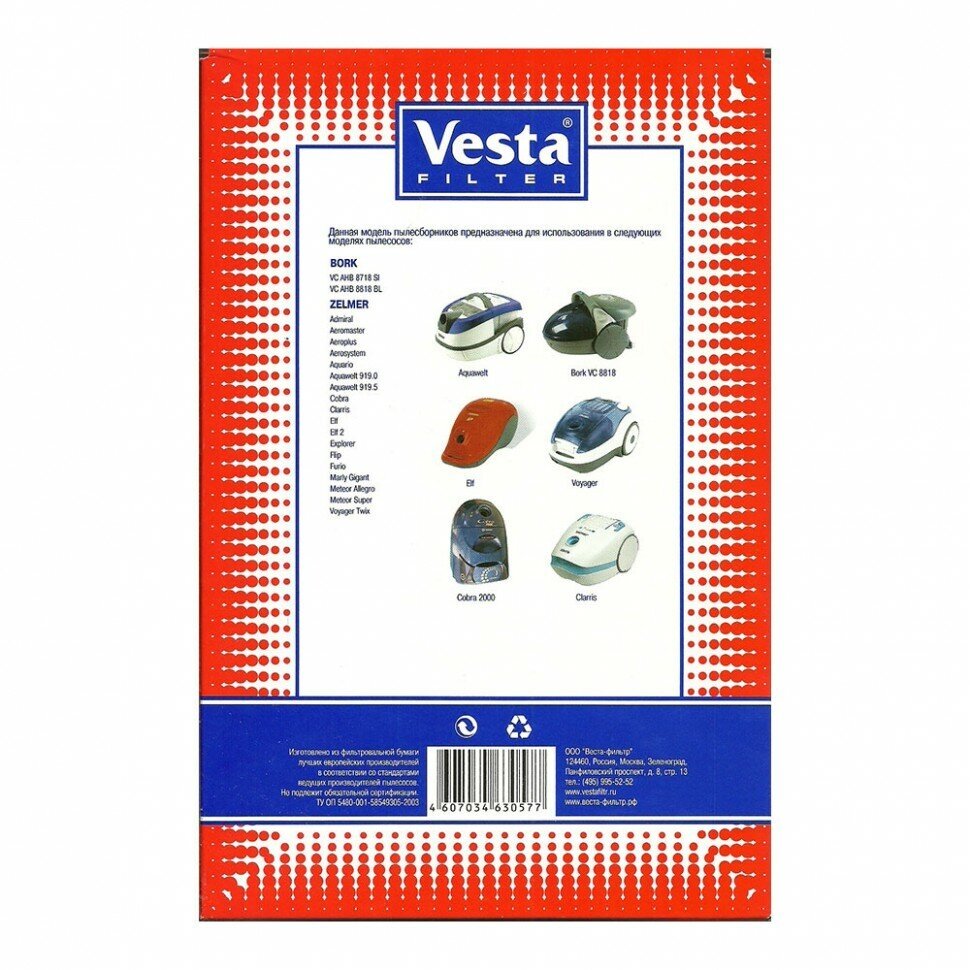 Vesta filter Бумажные пылесборники ZR 02, 5 шт. - фото №10