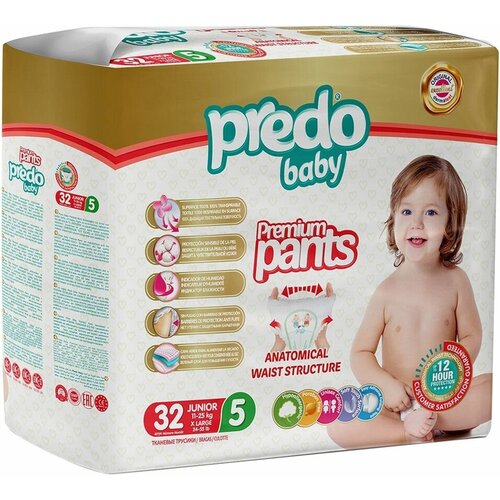 Подгузники-трусики Predo Baby №5 11-25кг 32шт х 3шт