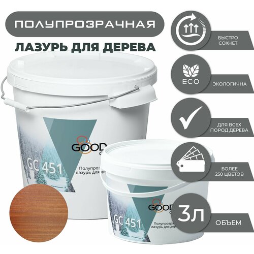 Good Color/ Полупрозрачная акриловая лазурь для дерева GC 451, полуматовое покрытие, 3 л, цвет J085t