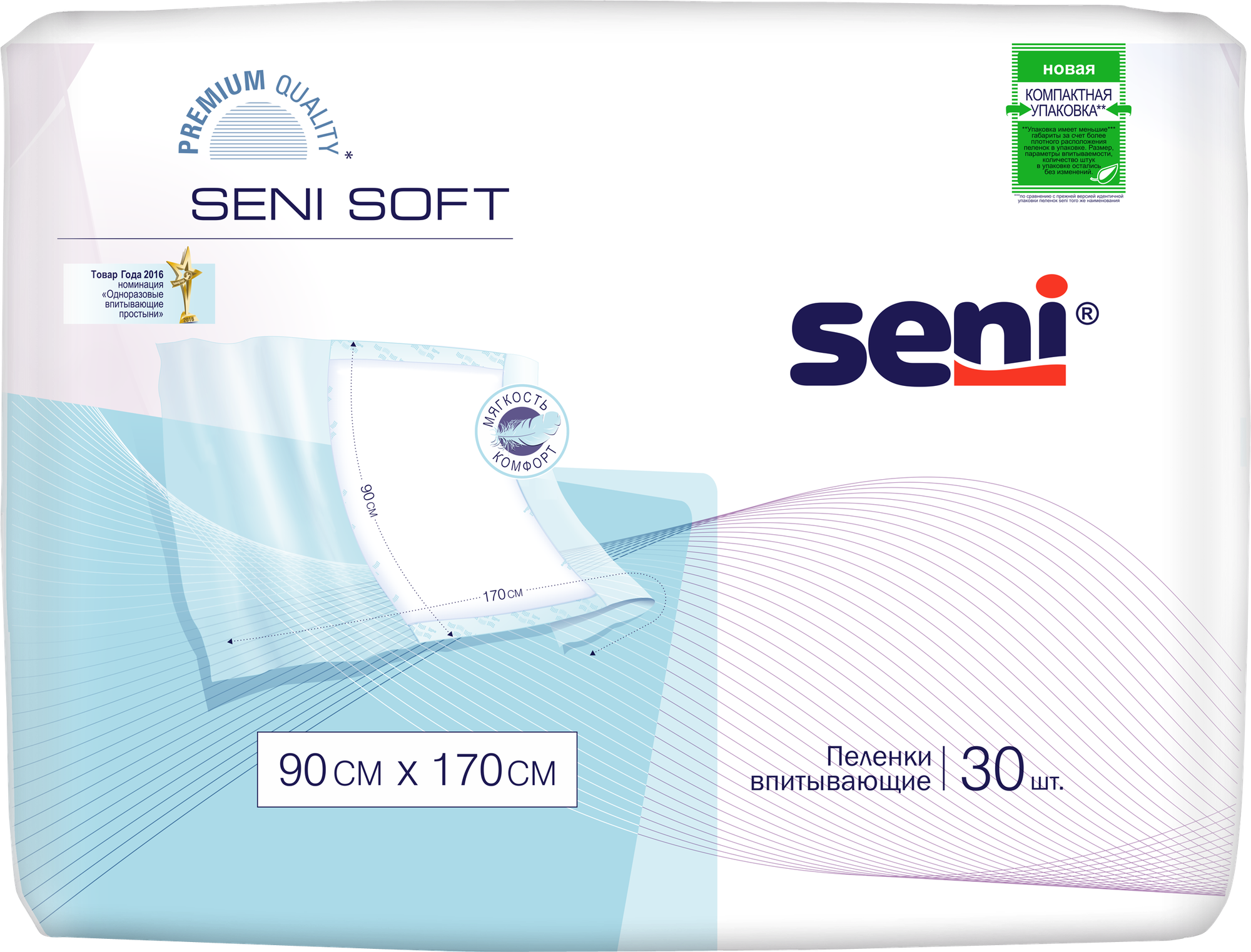 Seni Soft / Сени Софт - одноразовые впитывающие пеленки с крылышками, 90х170 см, 30 шт.