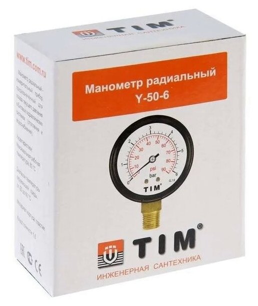 манометр радиальный, 6 бар, кл.точности 1,5, 1/4 "н, мр-у Hengchang Group - фото №5