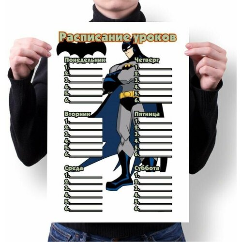 Расписание уроков BUGRIKSHOP А4 принт Бэтмен, The Batman - BМ0008 коврик для мыши bugrikshop принт бэтмен the batman bм0008