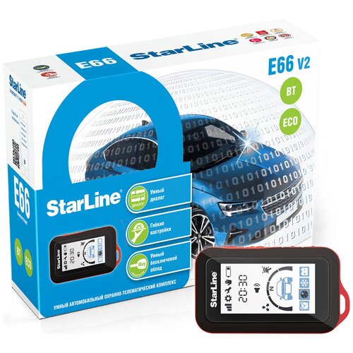 StarLine E66 V2 BT ECO 2CAN4LIN 1819200₽