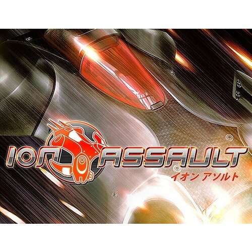 Ion Assault электронный ключ PC Steam