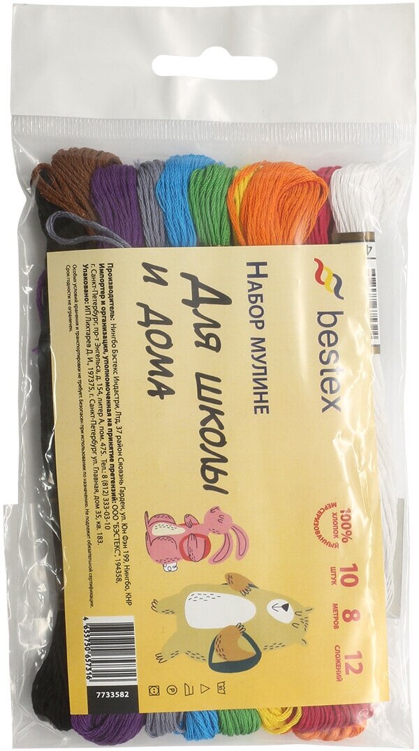 Мулине набор 'Для школы и дома', 10 шт*8 м, мерсеризованный хлопок, разноцветный, Bestex — фото 1