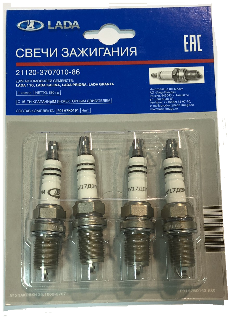 Свеча зажигания LADA 21120-3707010-86