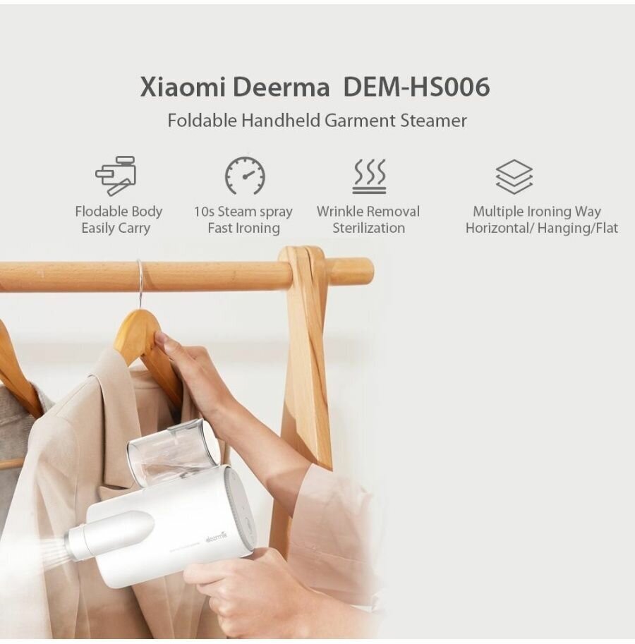Отпариватель Xiaomi Deerma Garment Steamer HS006 - фото №15