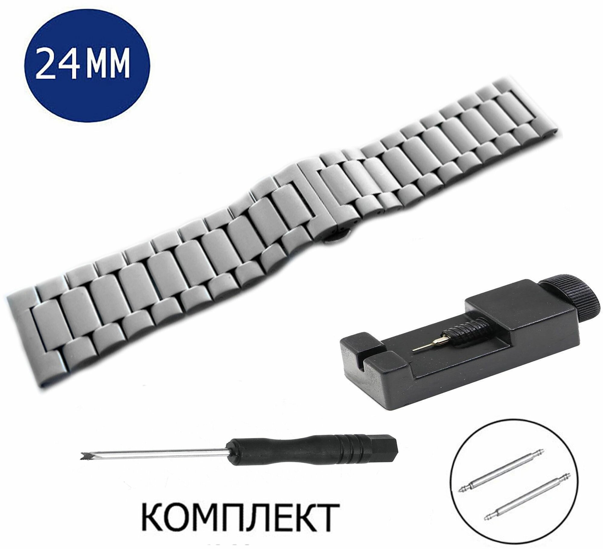 Браслет AXIVER 