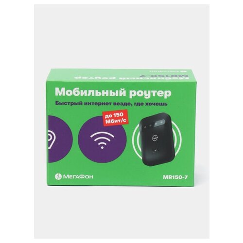 Мобильный роутер Megafon MR150-7