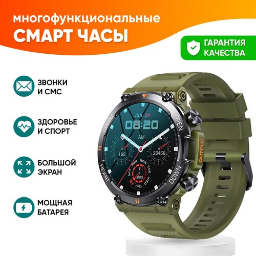 Смарт часы мужские WatchMe / Умные круглые наручные электронные cпортивные smart watch / Фитнес браслет для телефона смартфона
