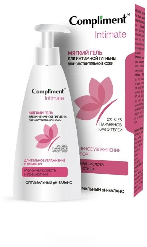 Compliment Intimate Мягкий гель для интимной гигиены для чувствительной кожи, 250мл