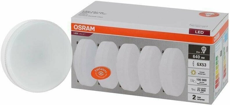 Лампа Светодиодная OSRAM Экопак Таблетка GX53 8Вт 220В 3000К свет Теплый белый (5шт/уп) упаковка 1шт