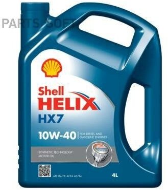 Масло моторное SHELL Helix Ultra HX7 10W-40 4л. SHELL / арт. 550040315 - (1 шт)