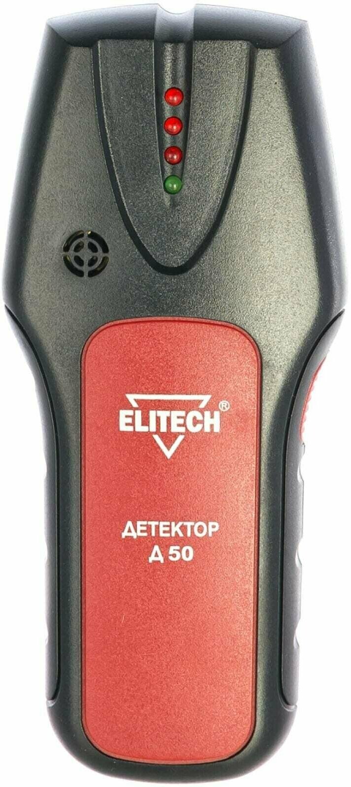 Детектор Elitech Д 50 подарок на день рождения мужчине любимому папе дедушке парню