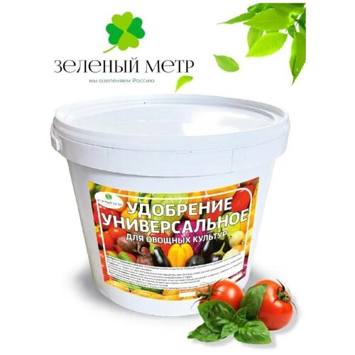 Удобрение универсальное для овощных культур, 5 кг, Зеленстрой