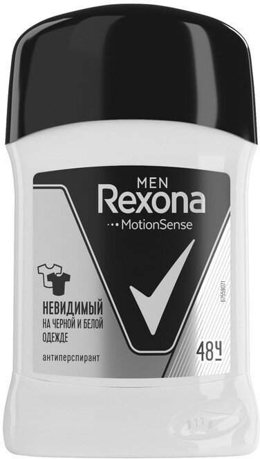 Антиперспирант Rexona Men MotionSense «Невидимый на чёрном и белом», стик, 50 мл