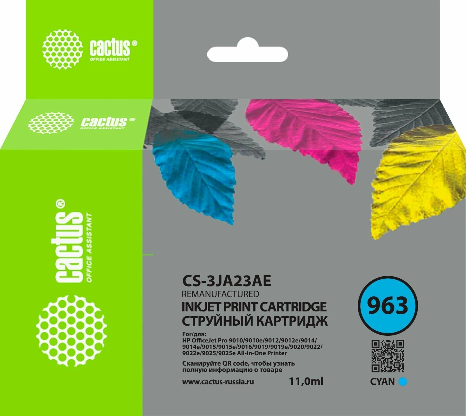 Картридж Cactus CS-3JA23AE 963 Cyan для HP OfficeJet 9010/9012/9013/9014/9015/9016/9019/9020/9025