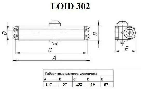 Доводчик дверной морозостойкий Loid 302, от 25 до 50 кг (ресурс более 500,000 циклов), Серебристый - фотография № 2
