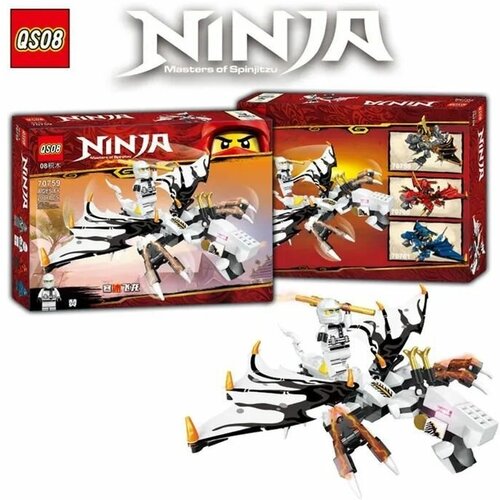Конструктор Ниндзяго Ninjago, Белый дракон, 200 деталей