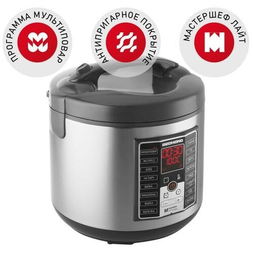 Мультиварка Redmond RMC-M252 5 л 860 Вт серебристый 1152500₽