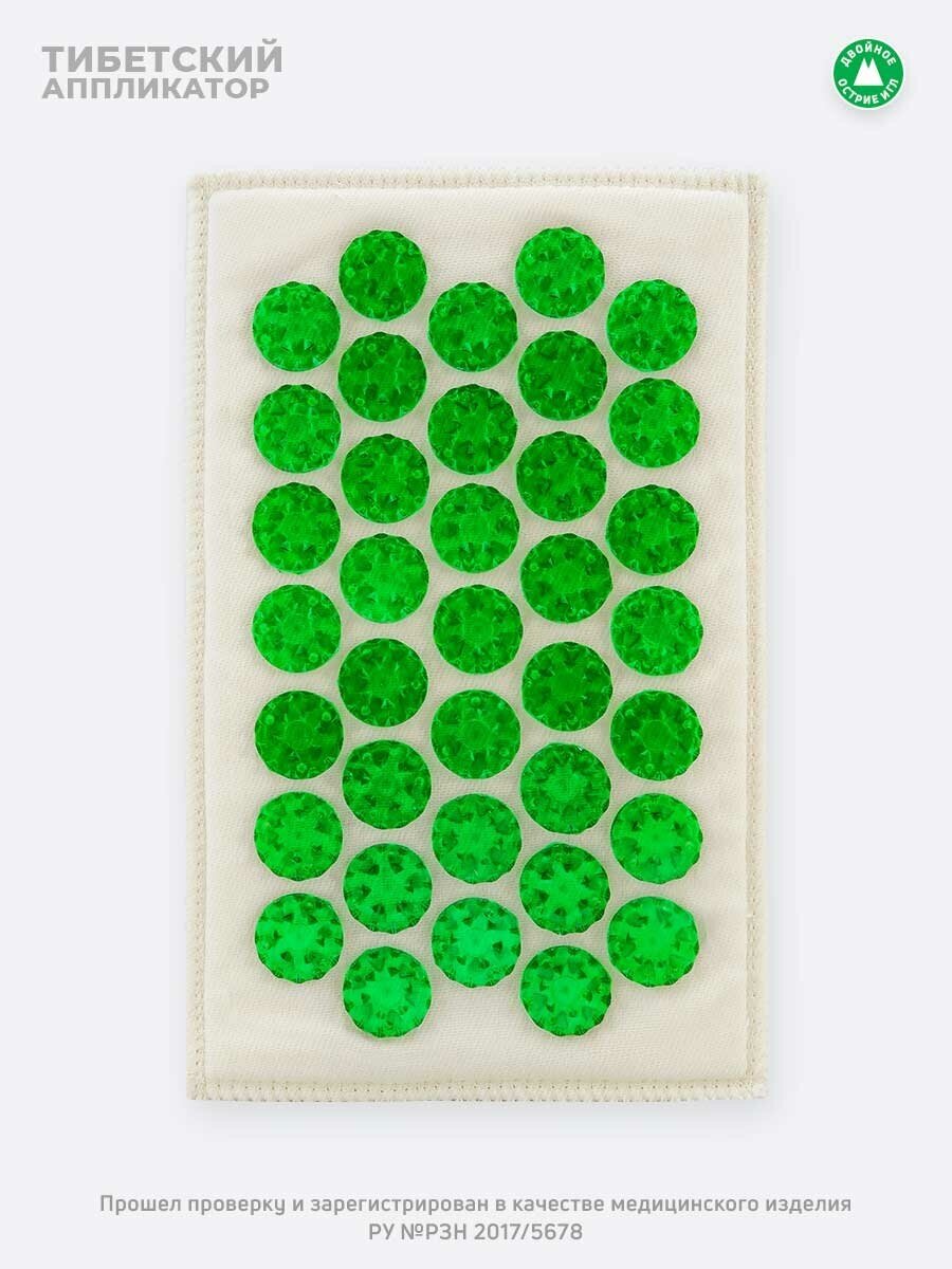 Лаборатория Кузнецова массажный коврик Тибетский аппликатор на мягкой подложке 12х22 см (менее острые иглы) 22x12x4  см, зеленый