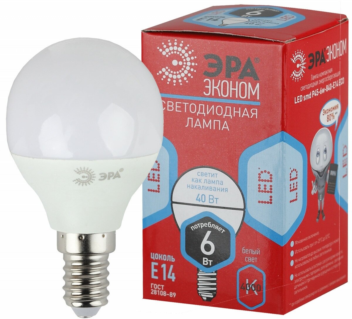 ЭРА Лампа светодиодная E14 6Вт ЭРА ECO LED Р45-6W-840-E14