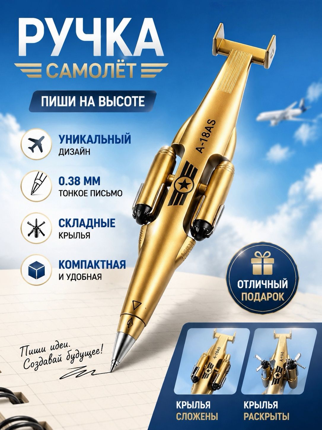 Ручка Гелевая, толщина линии: 0.38 мм, цвет: Черный, 1 шт.