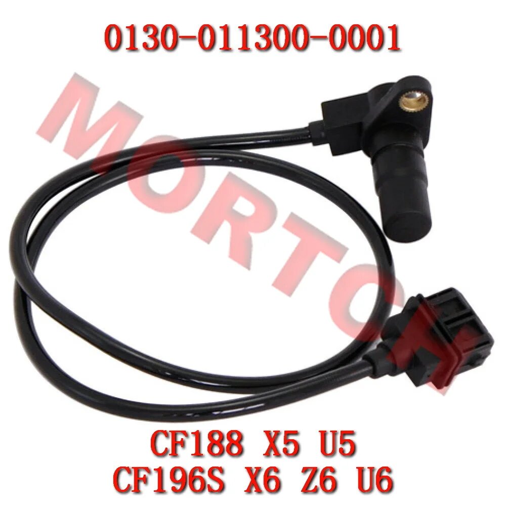 Датчик скорости коленчатого вала 0130- 011300 -0001 для CFMoto ATV SSV UTV аксессуары UForce U6 CF600 X6 196S-B CF625 Z6 196S-C CF Moto