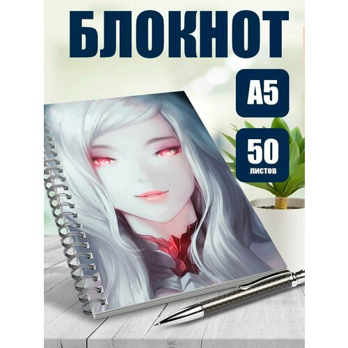 Тетрадь в клетку аниме Вампир